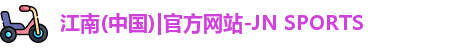 JN体育